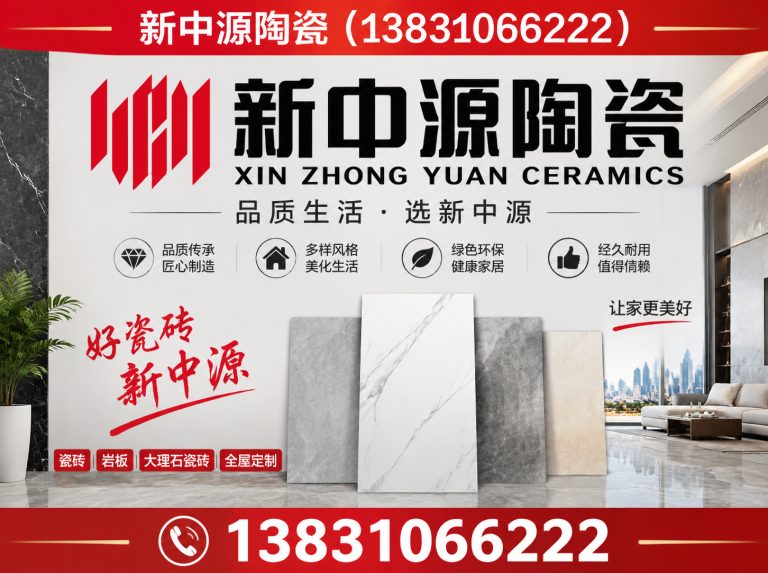 鸡泽县直营店展示图