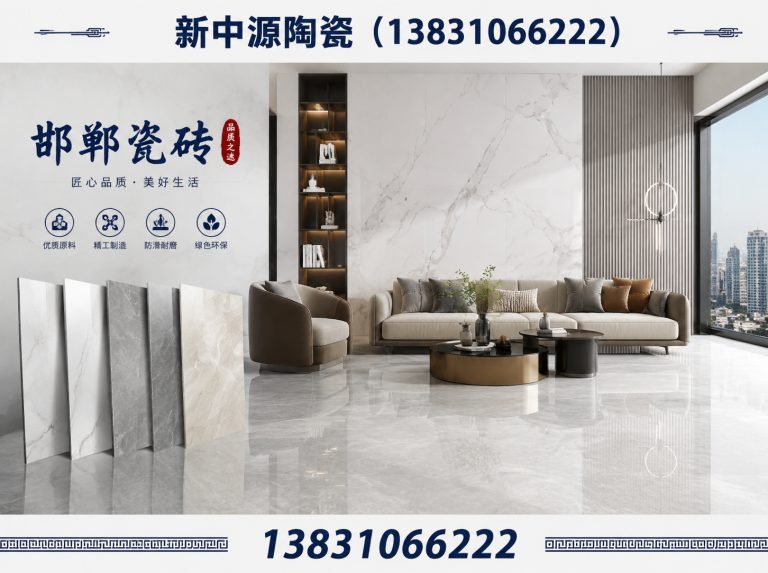 鸡泽县通体大理石瓷砖展示图